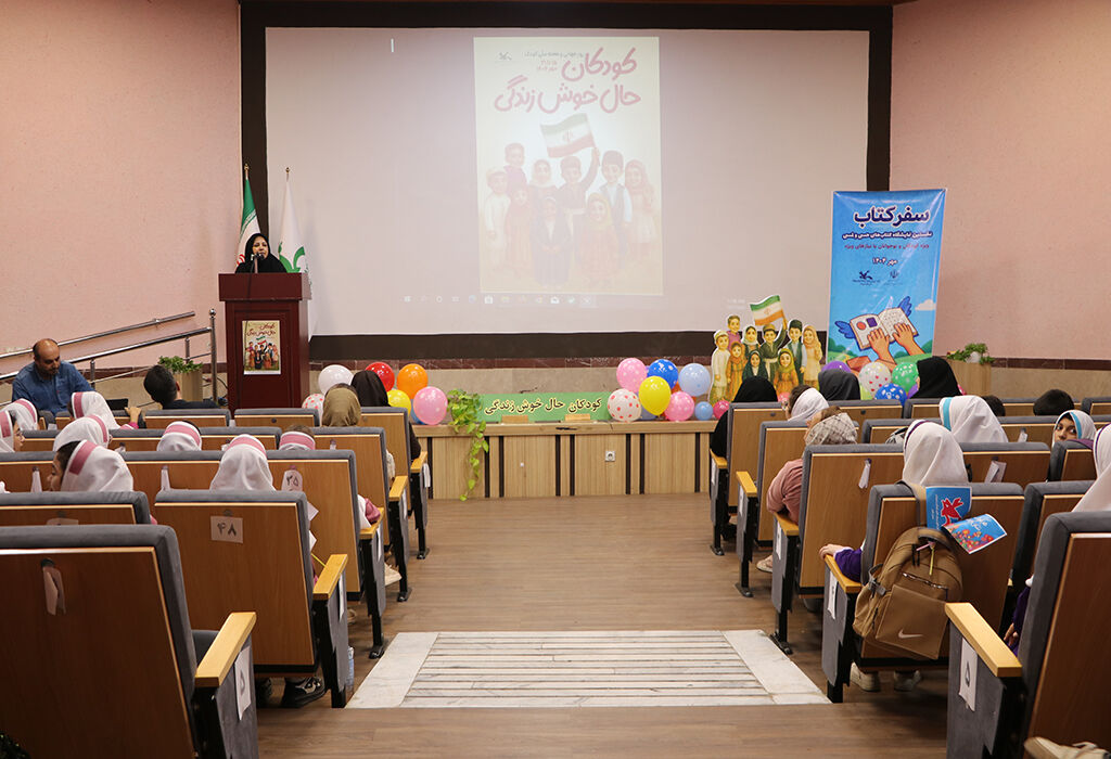 کتاب‌های حسی و لمسی به گیلان رسید