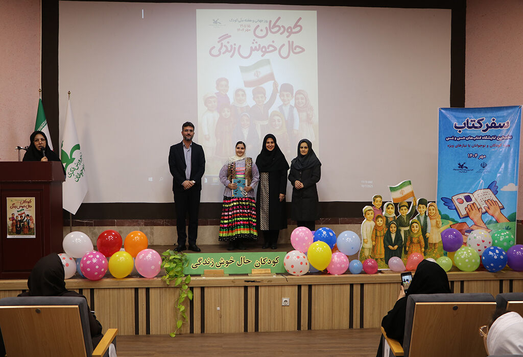 1347065-1 کتابهای حسی و لمسی به گیلان رسید