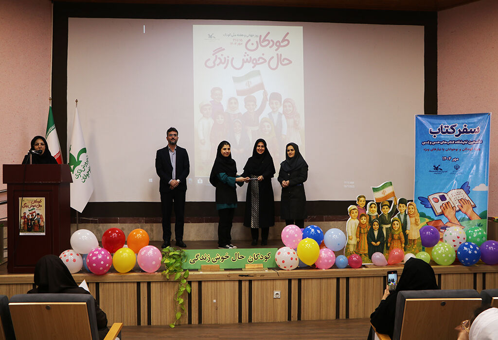 1347066-1 کتابهای حسی و لمسی به گیلان رسید