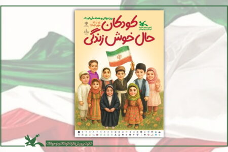 برگزاری برنامه «کودکان مهدوی» در مسجد مقدس جمکران با همکاری کانون