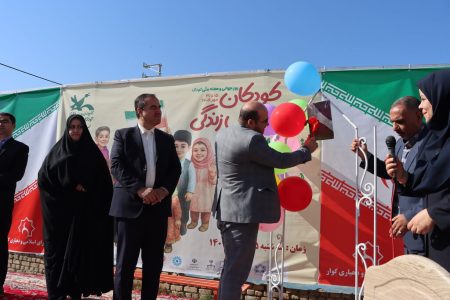آغاز هفته ملی کودک با نواختن زنگ دوستی در مدارس استان مرکزی
