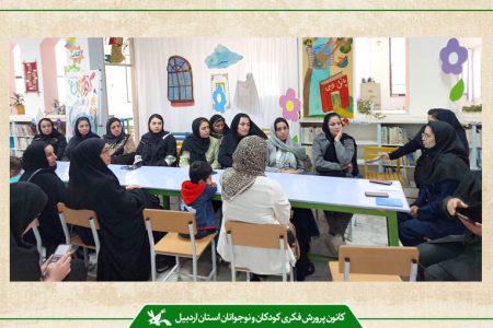 نشست والدین اعضا در مرکز فرهنگی‌هنری کانون انگوت برگزار شد