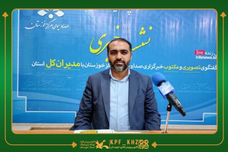 برگزاری بیش از ۴۶۰ برنامه به مناسبت هفته ملی کودک در خوزستان