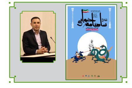 برگزیدگان جشنواره‌ی نقالی و شاهنامه‌خوانی معرفی شدند.