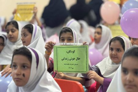 شکوه قصه و شادی در آیین گشایش هفته ملی کودک در گچساران