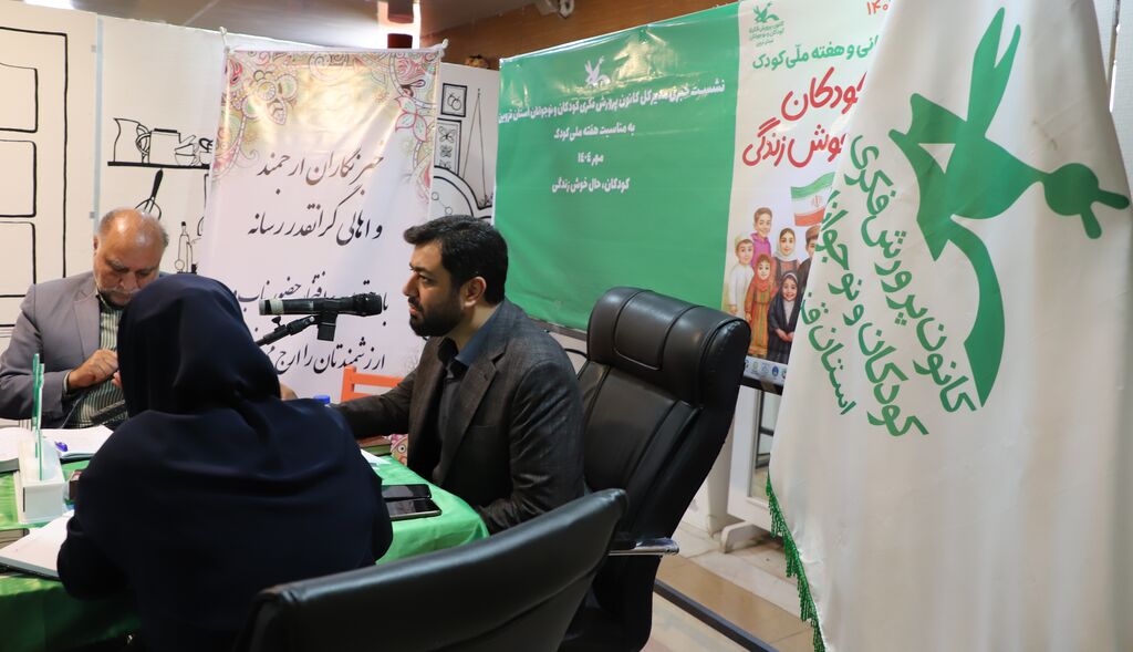 1347943-1 کانون پرورش فکری برای رشد و آیندهسازی کودکان برنامه دارد