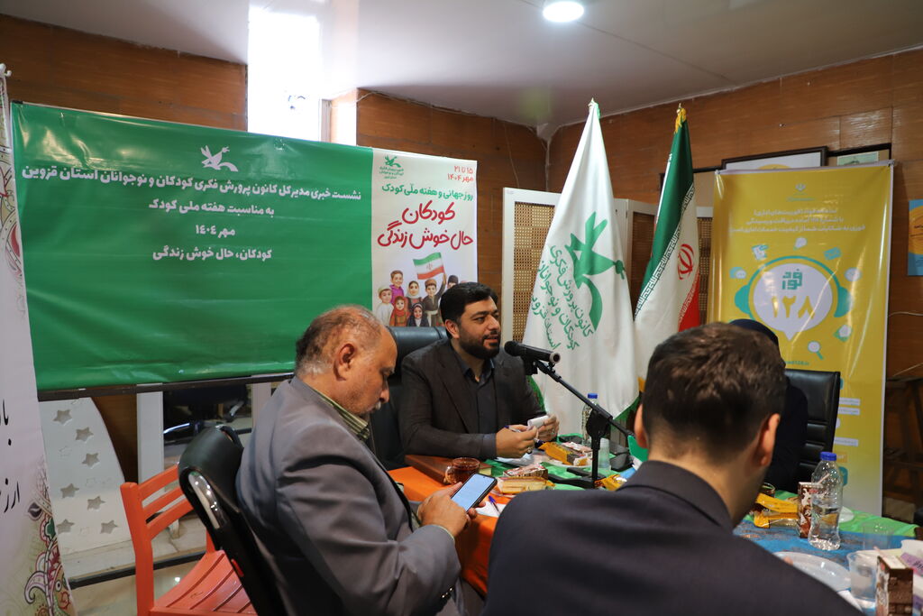 1347944-1 کانون پرورش فکری برای رشد و آیندهسازی کودکان برنامه دارد