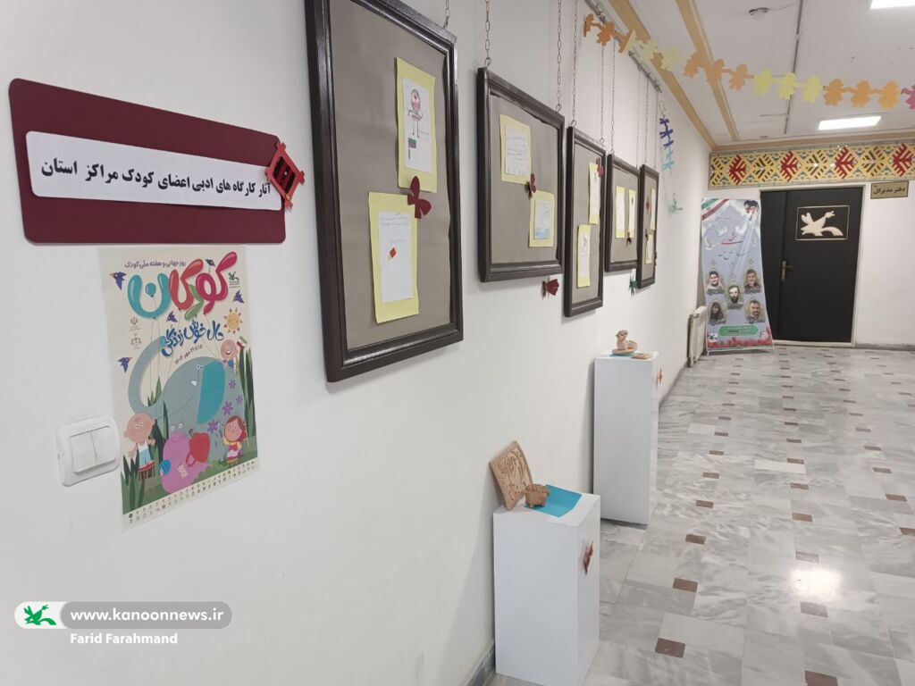 1348052-1 گشایش نمایشگاه «حال خوش زندگی» در کانون سیستان و بلوچستان