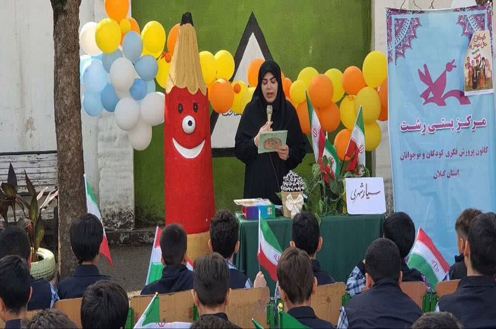 1348085-1 ویژهبرنامه «زندگی، بازی، سلامت»، در رشت؛ تبلور نشاط و هویت ایرانی در هفته ملی کودک