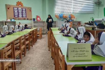 کانون کردکوی میزبان قصه‌ها و لبخندهای کودکان در هفته ملی کودک شد