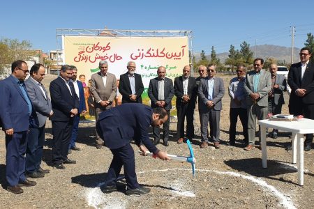 کلنگ مرکز فرهنگی هنری شماره ۴ کانون سبزوار زده شد