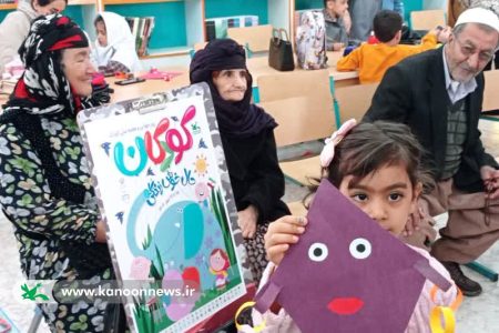 دهگلان در رنگ و لبخند کودکی