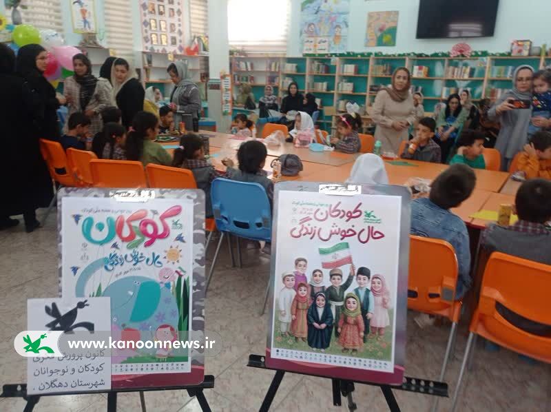 1348229-1 دهگلان در رنگ و لبخند کودکی