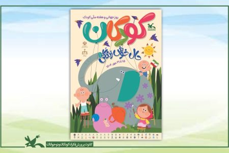 جنگ شادی و شادپیمایی عروسک‌های بلند قامت در خیابان حجاب