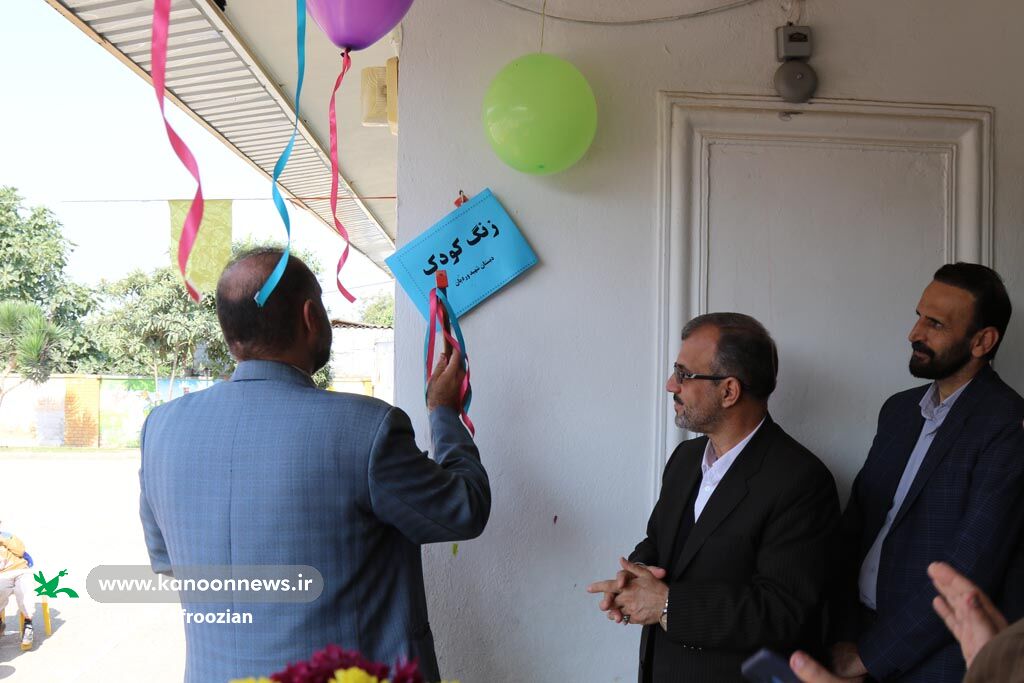 1348429-1 زنگ کودکی در دبستان شهید وردیان روستای اسبوکلای ساری نواخته شد