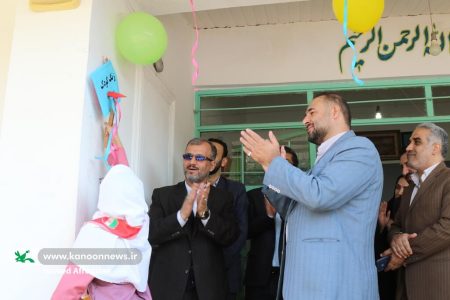 زنگ کودکی در دبستان شهید وردیان روستای اسبوکلای ساری نواخته شد