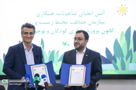 توجه کانون به تولید آثار محیط زیستی از دیرباز تاکنون