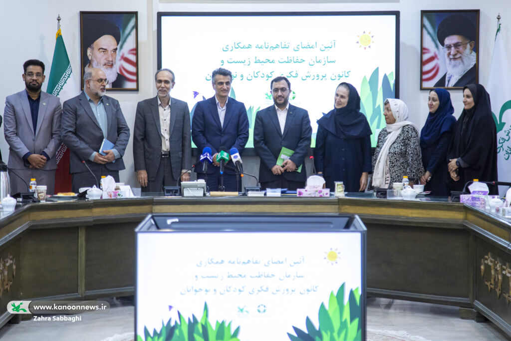 1348503-1 کانون میتواند نقشی مؤثر در ترویج آگاهیهای محیطزیستی ایفا کند