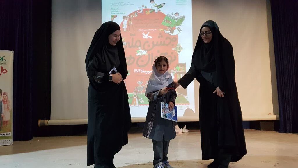 1348741-1 جشن پُر شور هفته ملی کودک در کانون کرمانشاه