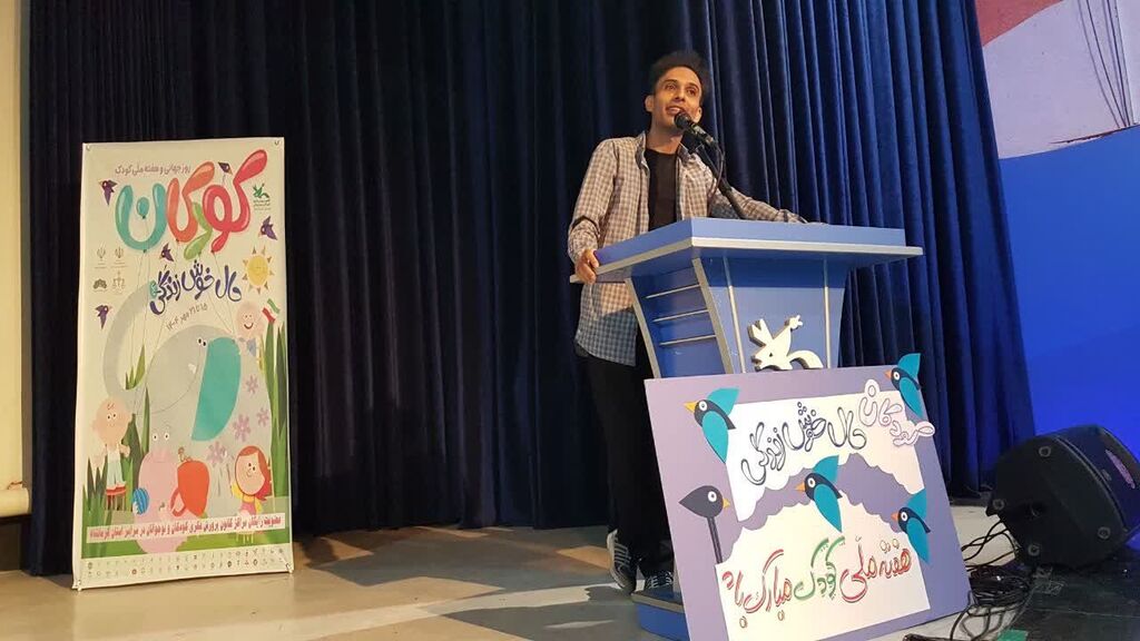 1348745-1 جشن پُر شور هفته ملی کودک در کانون کرمانشاه