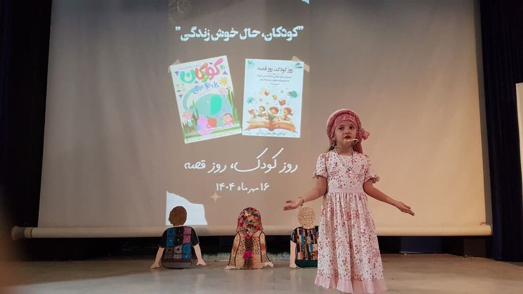 1348748-1 جشن پُر شور هفته ملی کودک در کانون کرمانشاه