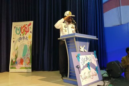 پیوند پلیس و کودک در جشن هفته ملی کودک کانون کرمانشاه