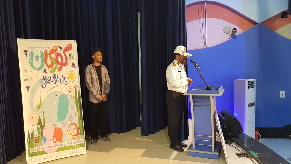 1348850-1 پیوند پلیس و کودک در جشن هفته ملی کودک کانون کرمانشاه