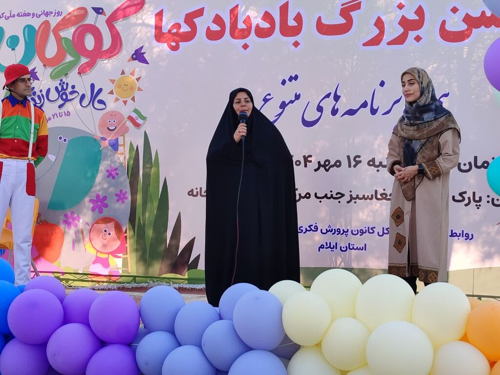 1349241 شادی کودکان ایلامی درجشن بزرگ بادبادکها