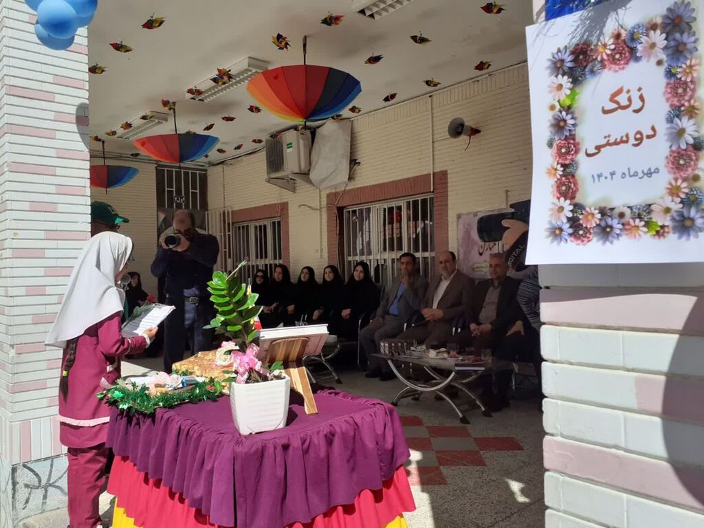 نواختن «زنگ دوستی» در قوچان، همزمان با هفته ملی کودک