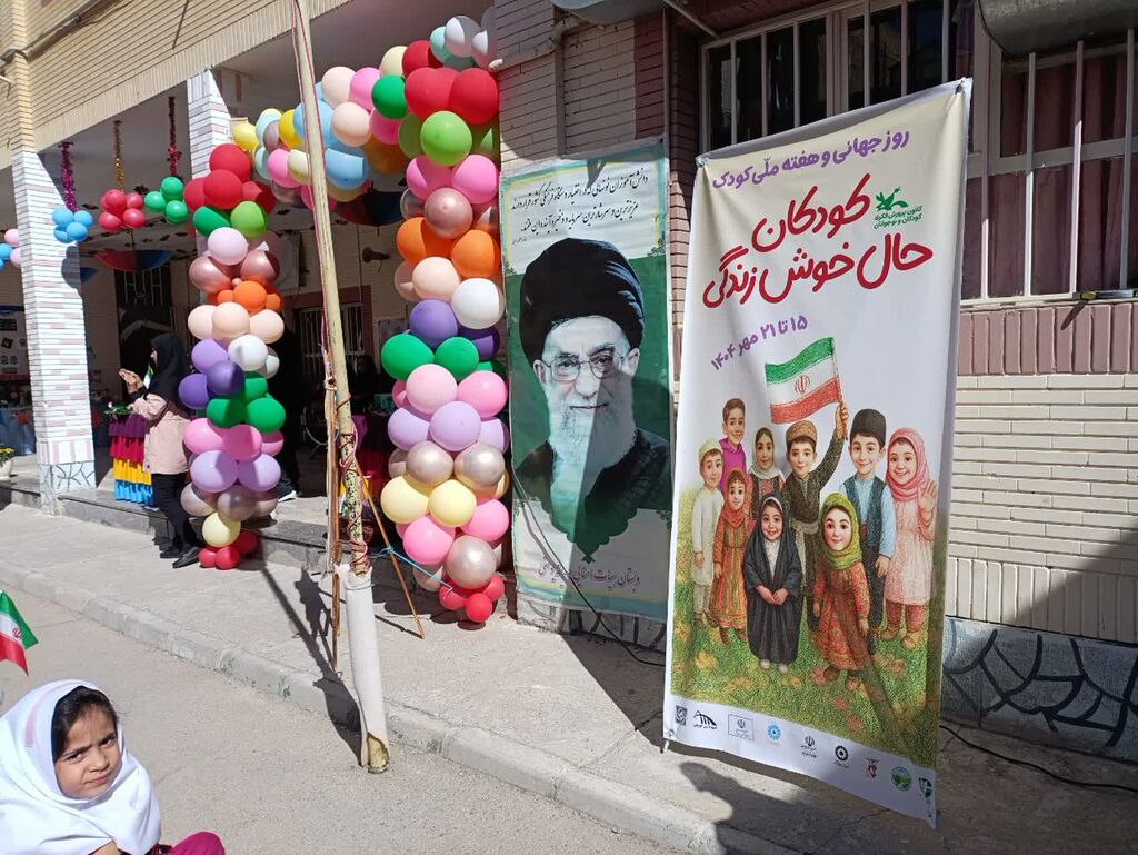 نواختن «زنگ دوستی» در قوچان، همزمان با هفته ملی کودک