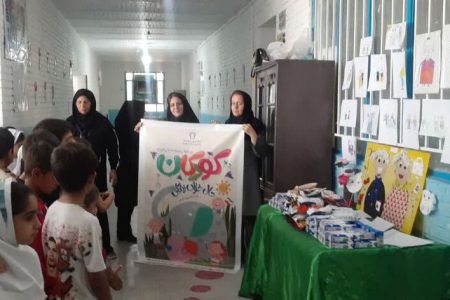 فعالیت مرکز قصرشیرین و شبکه بهداشت در مدارس به مناسبت هفته ملی کودک