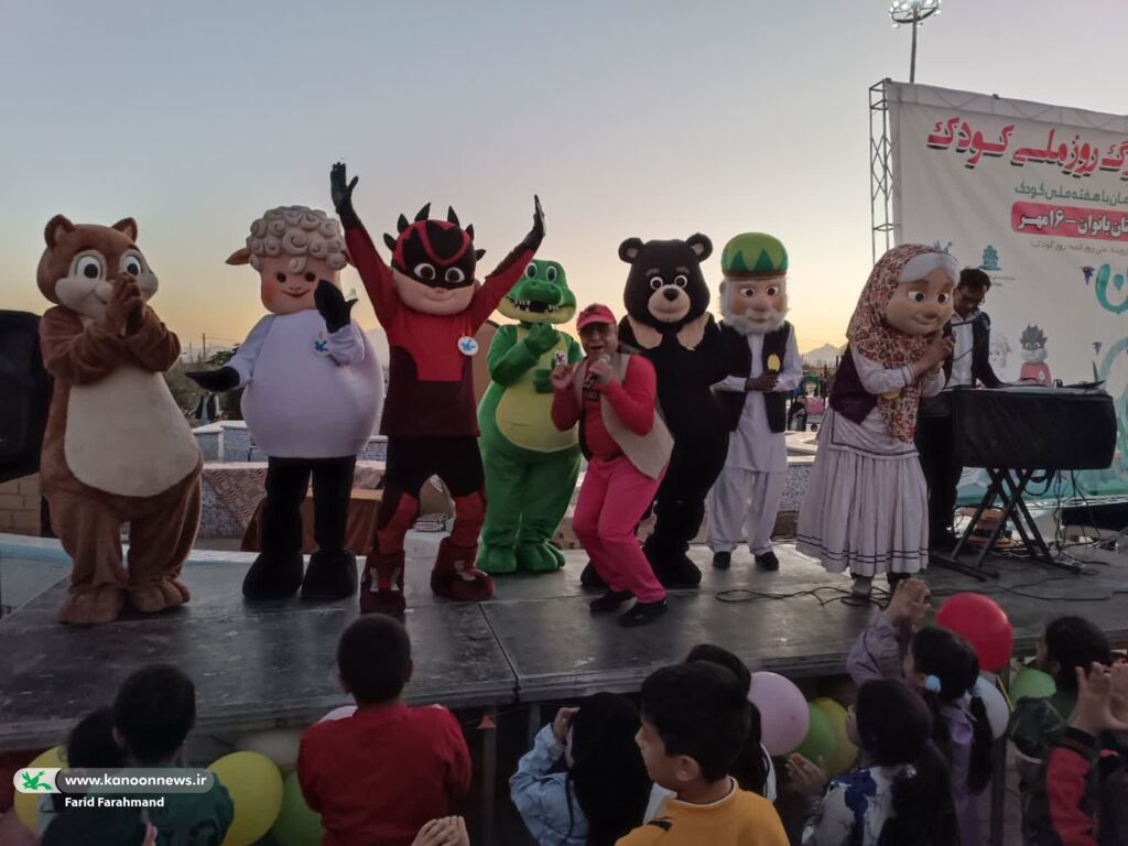 1349425-1 جشن روز ملی کودک با حضور جمع گستردهای از مردم زاهدان برگزار شد