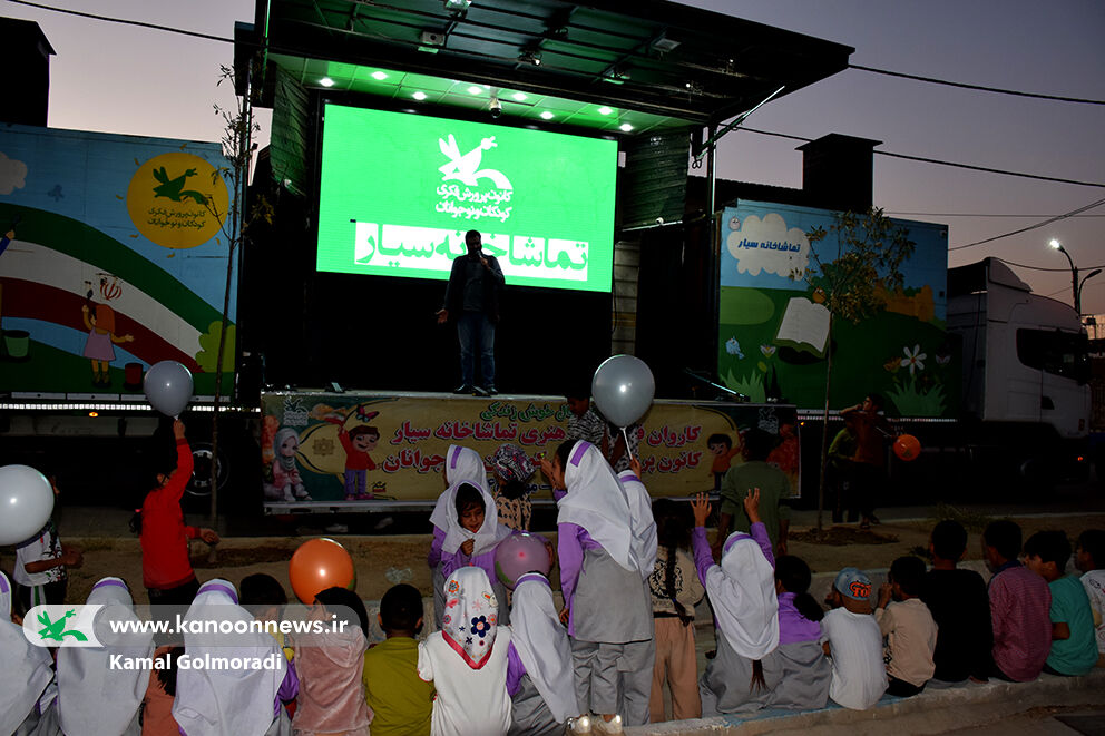 شاپورآباد الیگودرز آخرین ایستگاه تماشاخانه سیار درلرستان