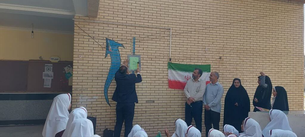 1349657-1 زنگ دوستی و احترام به پرچم در دبستان دخترانه ریحانه شهرستان ابوموسی طنینانداز شد