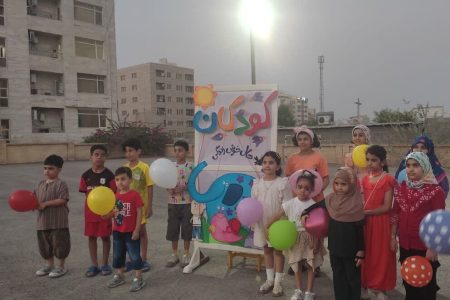 برگزاری برنامه شاد به مناسبت هفته ملی کودک در مرکز زیباشهر بندرعباس