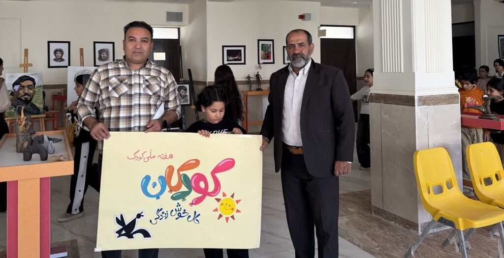 نمایشگاه تجسمی مرکز شماره ۳ اسلام‌آباد غرب در هفته ملی کودک