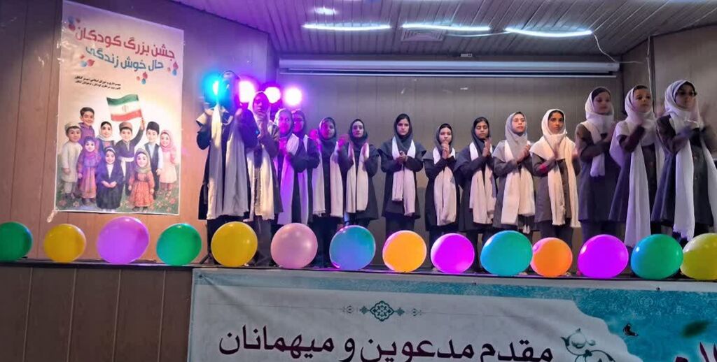 1350009-1 جشن بزرگ کودکانه در کنگاور با محوریت نشاط اجتماعی