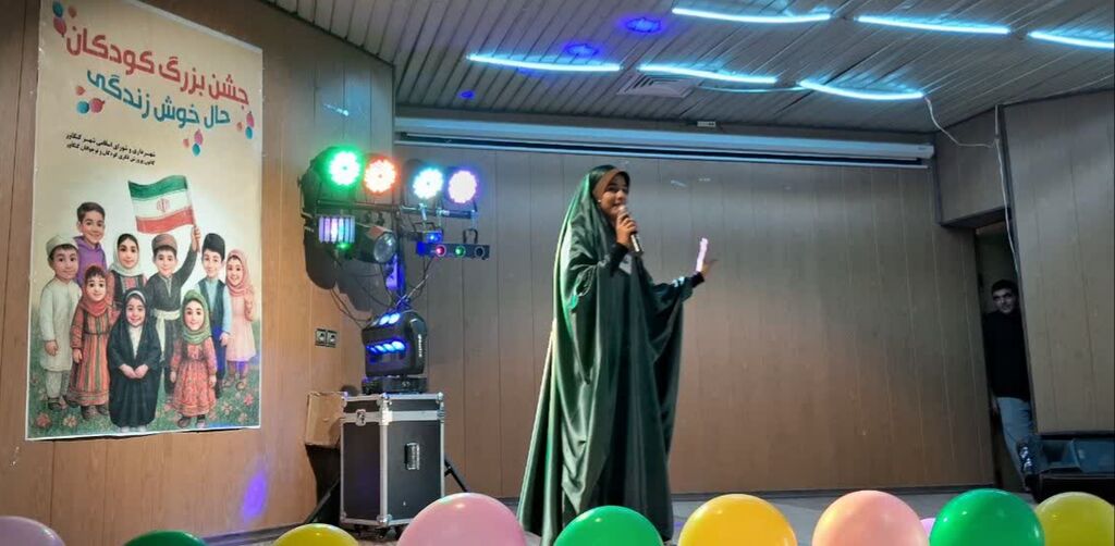 1350013-1 جشن بزرگ کودکانه در کنگاور با محوریت نشاط اجتماعی