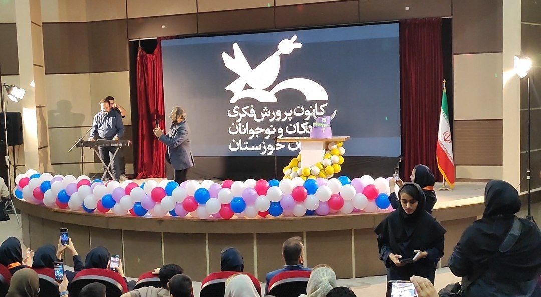 ویژه‌برنامه «کودکان، حال خوش زندگی» با حضور عمو قناد در اهواز برگزار شد