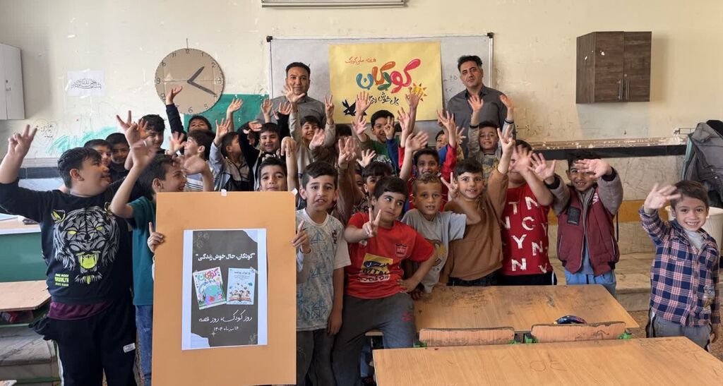 1350377-1 مرکز شماره ۳ اسلام آباد غرب "روز کودک، روز قصه" را در مدارس برگزار کرد