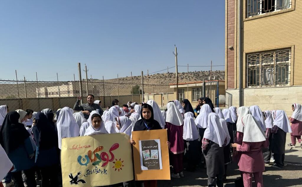 1350379-1 مرکز شماره ۳ اسلام آباد غرب "روز کودک، روز قصه" را در مدارس برگزار کرد