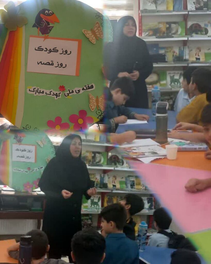 1350503-1 جشن قصه و شادی در کانون پرورش فکری کودکان ونوجوانان ایلام