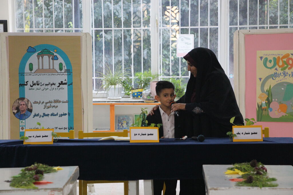 1350946-1 مرکز فرهنگی هنری شماره یک شیراز میزبان نشست حافظپژوهی و مسابقه شعرخوانی کودکان شد