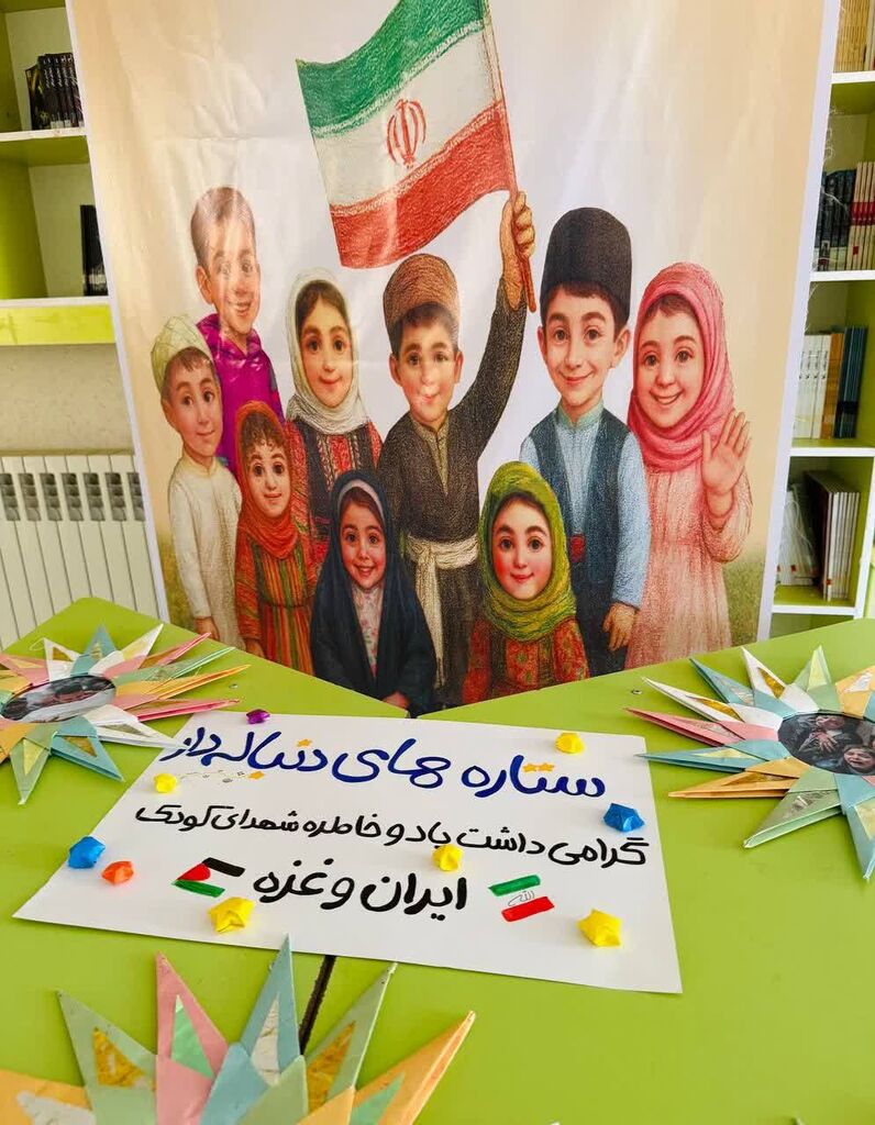 روایت ستاره های دنباله دار در قاب هنر