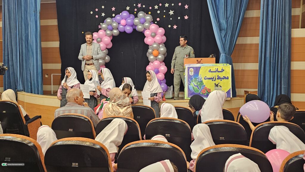 1351148-1 کودکان، حافظان فردای زمین