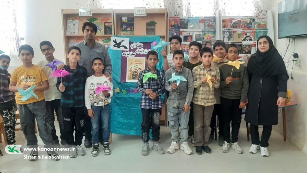 1351197-1 برنامههای شاد و فرهنگی کانون سیستان و بلوچستان در مراکز استان به مناسبت هفته ملی کودک در حال اجراست