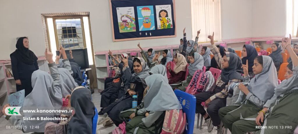 1351201-1 برنامههای شاد و فرهنگی کانون سیستان و بلوچستان در مراکز استان به مناسبت هفته ملی کودک در حال اجراست