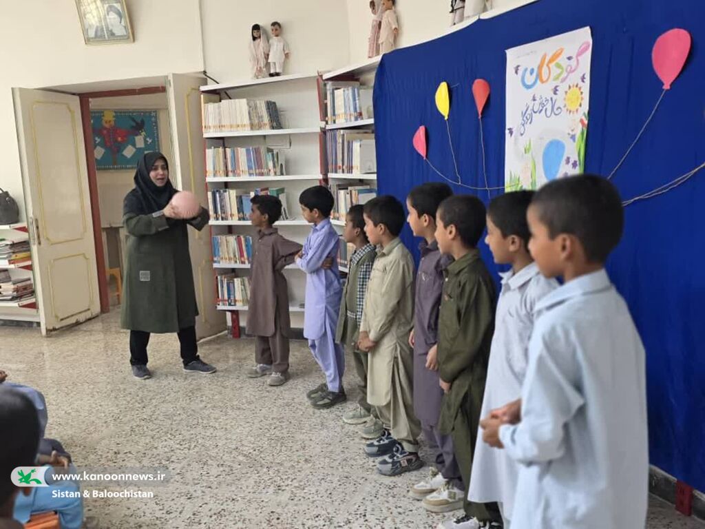 1351202-1 برنامههای شاد و فرهنگی کانون سیستان و بلوچستان در مراکز استان به مناسبت هفته ملی کودک در حال اجراست