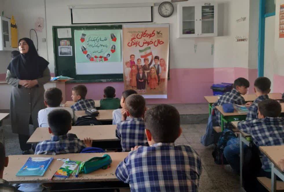 یادبود شهدای کودک با عنوان «قلب‌های کوچک زندگی»