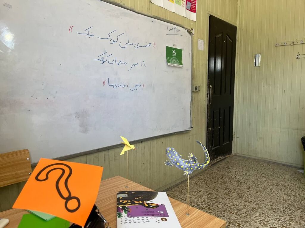 دانش‌آموزان عشایری با «قول‌های سبز کودکی» حافظ محیط زیست شدند